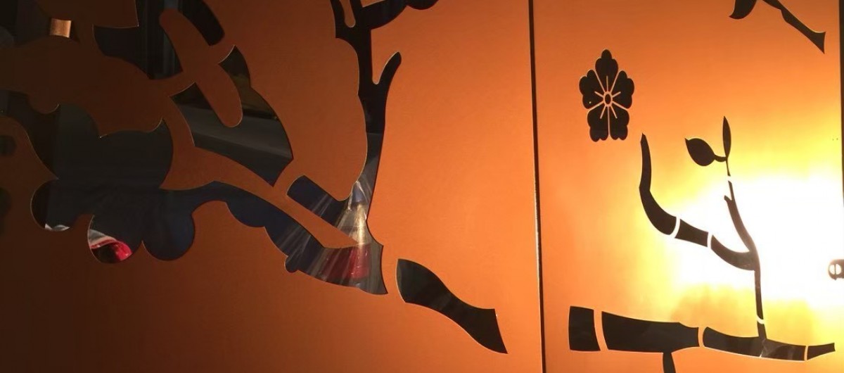 ประตูบ้านคุณเก้า