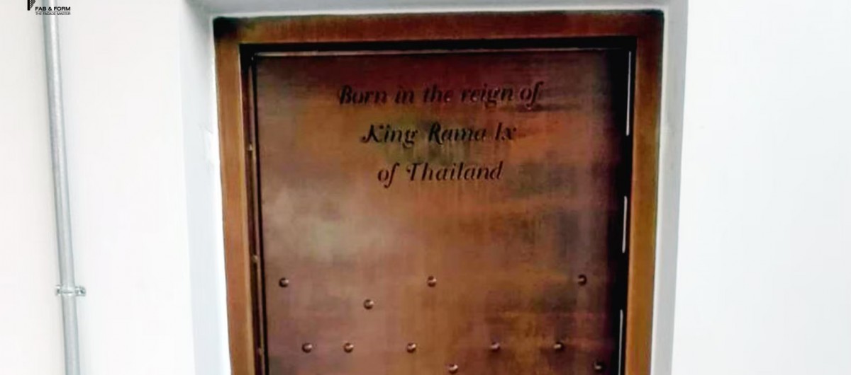 ประตูบ้านคุณกัญจนี