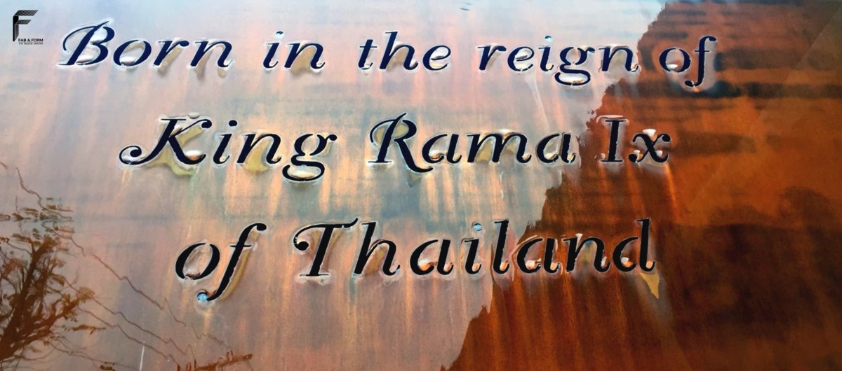 ประตูบ้านคุณกัญจนี