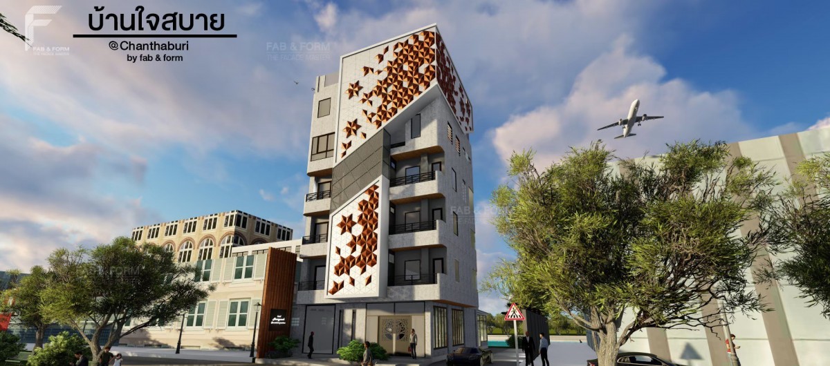 โรงแรมบ้านใจสบาย